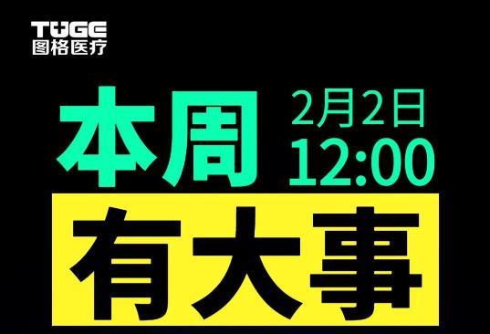 要事預告|3.0，光電(diàn)變身